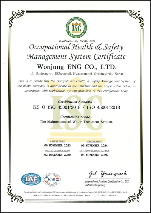 ISO 45001_영문